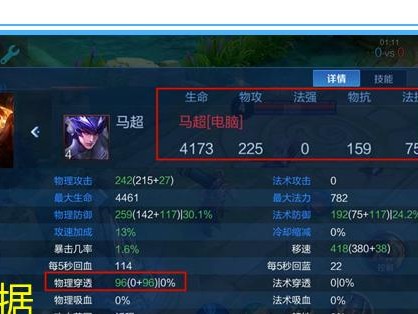 苏烈辅助全局出装攻略（如何利用苏烈的辅助能力提高整个团队的胜率？）