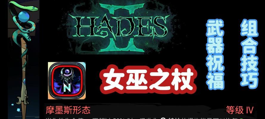 重返深渊沼泽武器全解析（打造不同于众的武器形态，玩转重返深渊沼泽）