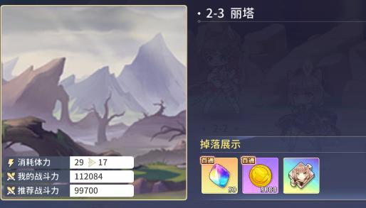 《伊甸园骄傲SSR抽奖保底次数一览》（游戏内如何获取SSR角色/武器？保底次数详解！）