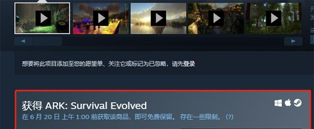 《流浪方舟》混搭圣盾流攻略（玩转游戏，轻松应对战斗）