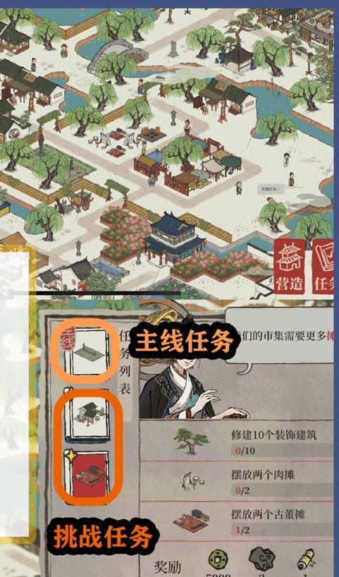 江南百景图严大人刷新时间改为游戏主题（让游戏更有趣，江南百景图迎来新玩法）