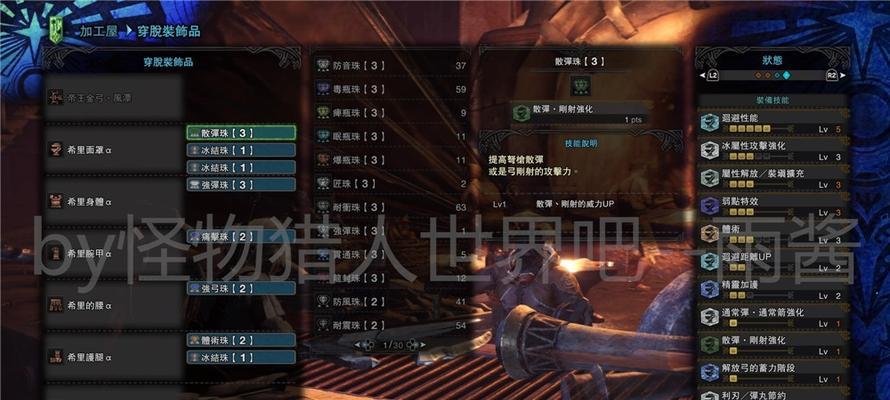 《猎人》游戏新手升级攻略，轻松玩转游戏（从零开始，快速提升等级，打造强力角色）