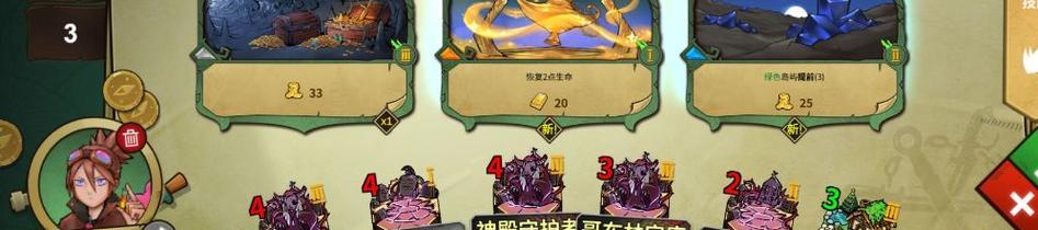 《冒险公社手游攻略》（选择最佳旅行猫卡组，让你战胜所有挑战）