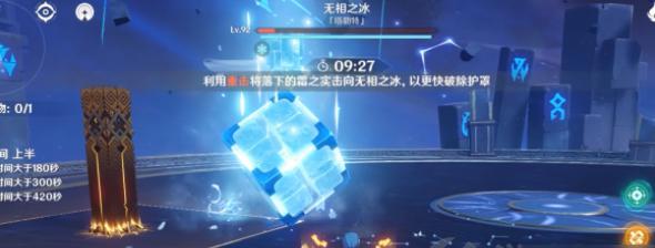 《原神》冰深渊法师打法技巧（教你如何轻松应对冰深渊法师）