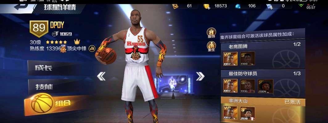 NBA2K21中的最强恩比德（J恩比德属性能力详解，打造无敌球场霸主）