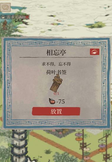以江南百景图好评空盘攻略（游戏界最热门攻略，让你轻松获得好评空盘）