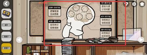 《房间的秘密2起点》第一关通关攻略（打败魔王的第一步）
