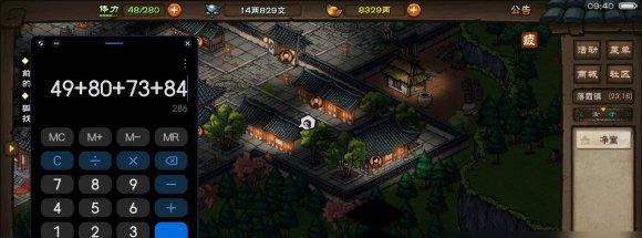 《烟雨江湖》游戏中训马任务的完美完成（打造一匹英姿飒爽的战马，让你在江湖中游刃有余）
