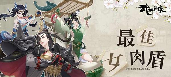 武林闲侠游戏中忆盈楼任务攻略（如何顺利完成忆盈楼任务，获取宝贵经验和装备）