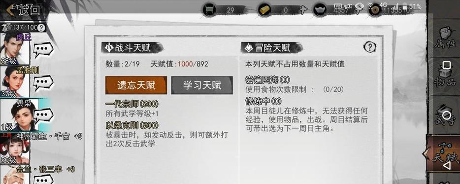 侠客新手入门（从零开始，一步步教你掌握侠客世界）
