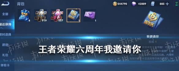 破浪前行，畅享《王者荣耀》（以玩法为导向，助力游戏成长）