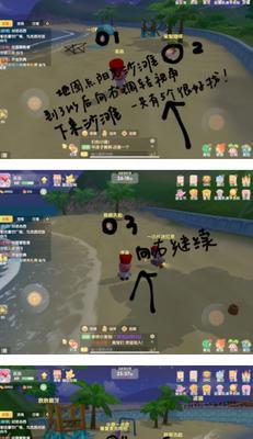 摩尔庄园手游高级鱼竿获取攻略（轻松获得高级鱼竿，享受钓鱼乐趣）