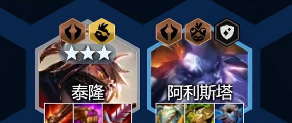 《云顶之弈S8宝典奖励预览》（揭秘S8宝典奖励，让你成为云顶大师！）