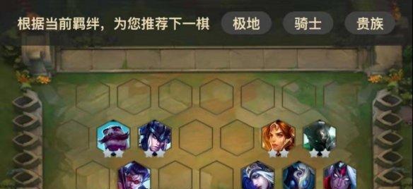 海洋羁绊——云顶之弈第二赛季的制胜法宝（拥抱大海，统治对手！）