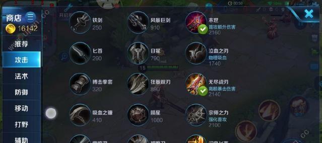 2021《王者荣耀》李信铭文搭配攻略（打造无敌铭王，让敌人闻风丧胆！）