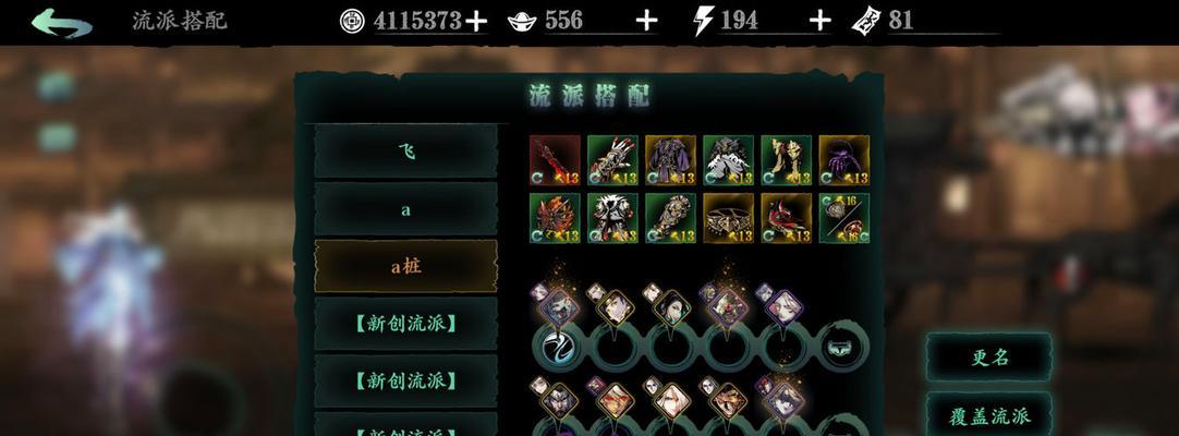 影之刃3觉醒技能玩法详解（打造最强战斗技能，轻松应对各种挑战！）