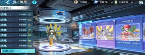 数码宝贝新世纪五选一攻略（玩家必看！用这篇攻略轻松拿下五选一！）