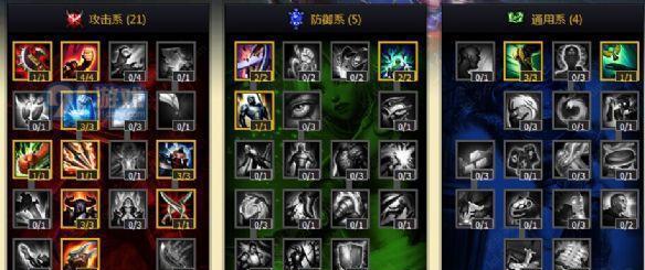 《LOL》9.16版本T级上分推荐攻略（在游戏中轻松提升排名，攀登巅峰）