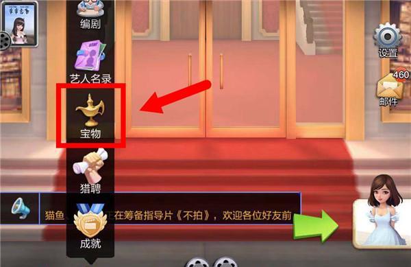 《王编剧的编剧技巧揭秘》（用游戏世界来详解，感受不一样的创作方法）