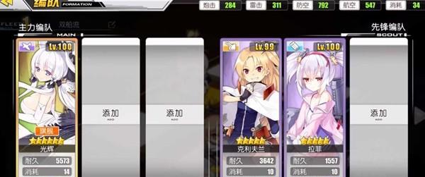 碧蓝航线11-3掉落信息详解（11-3攻略及掉落奖励分析）