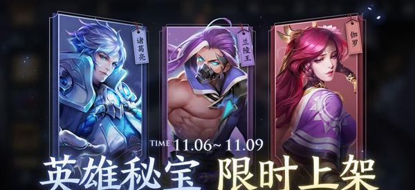 《王者荣耀》张良新皮肤价格一览（成为电竞界的一员，张良新皮肤曝光，看看价格是否超出预算？）