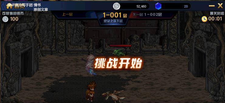《DNF》阿拉德谋略战攻略大揭秘（打造最强阵容，成就战场霸主）