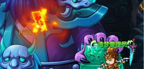 《造梦无双》黑熊精BOSS打法详解（如何击败造梦无双中的黑熊精BOSS？）