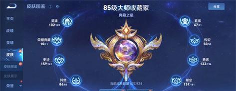 王者荣耀荣耀六年玩家称号获得攻略（荣耀六年玩家称号如何获取，快速提升荣誉值攻略分享）