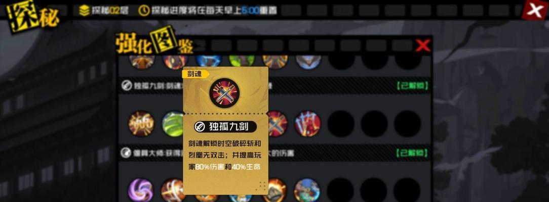 如何获取以一人之下手游异人画像？（玩转以一人之下手游，个性化定制异人画像！）