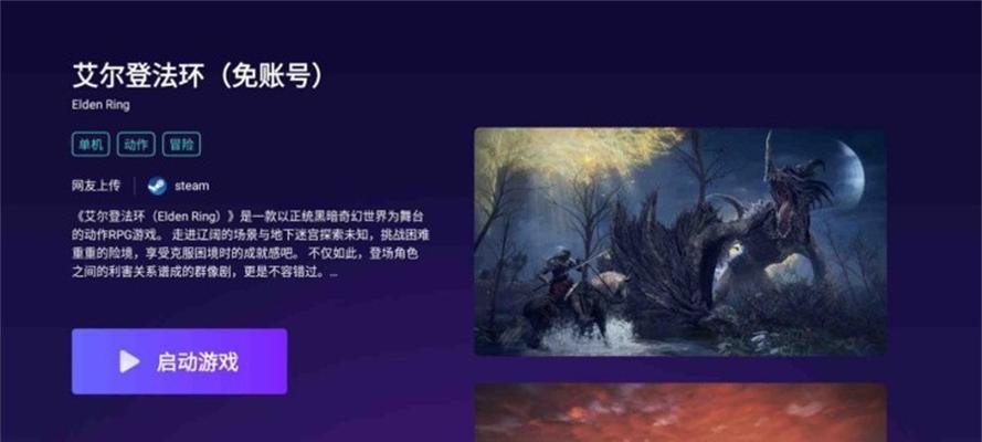 艾尔登法环云状态无法同步的原因及解决方案（艾尔登法环云状态无法同步的原因及解决方案）