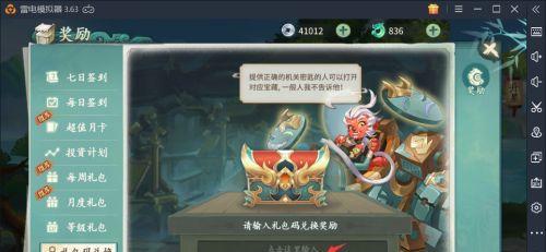 轩辕剑剑之源初始号伙伴大全（解锁最强阵容，打造最强队伍！）