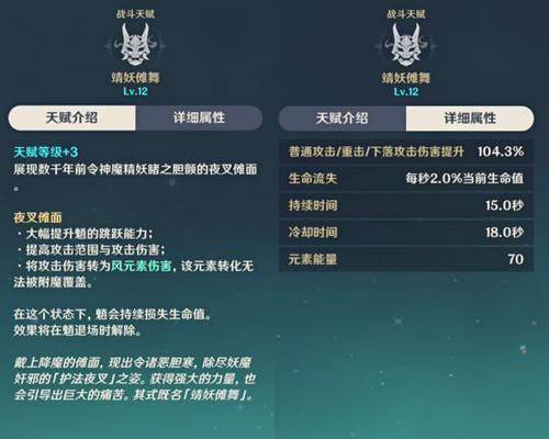 原神魈怎么样？魈平民攻略分享！（一起看看魈的特点和应对策略吧！）