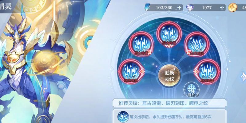 《奥奇传说手游》最强水系阵容搭配一览（以水系阵容在PVP和PVE中称雄，打造属于自己的顶级水系阵容。）