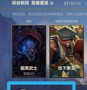 以一人之下手游金币未到账？教你如何解决！（手游玩家必看！金币到账问题的15种解决方案）