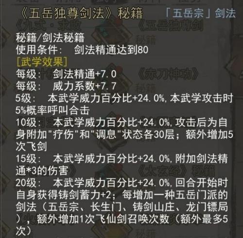侠客金锭购买攻略