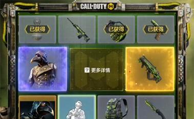 使命召唤手游M2126配件搭配攻略（打造最强战斗装备，让你战无不胜）