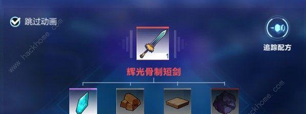 《寻找我的起源——流星碎片获得攻略》（流星碎片如何获取？游戏中的技巧与策略！）