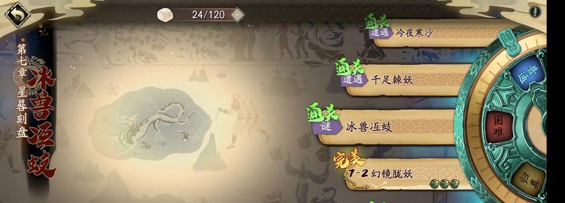 冰璃下位谁替代？解析天地劫幽城再临中的权力斗争（揭秘幽城内部权力关系，解读下位冰璃的后继者）