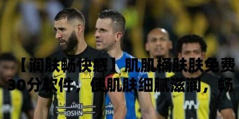 《提灯与地下城》密令攻略（3月3日限时活动全解析，独享惊喜福利！）