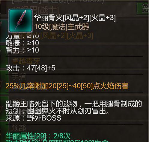 安尼卡暗黑世界无尽轮回五张月卡获取方式（最全攻略带你快速获取无尽轮回月卡）