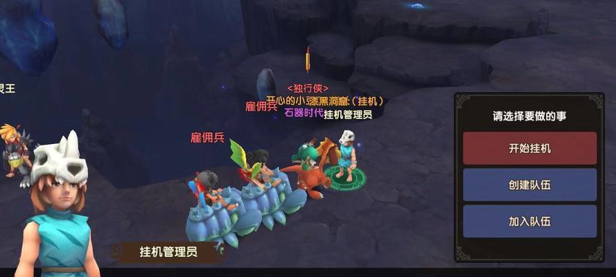 《石器时代M》狩猎玩法详解（一起来探索狩猎世界，打猎不再难）