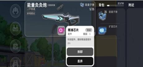 《超次元大海战舰船配件大全》（全配件效果一览，助你成为海战王者！）