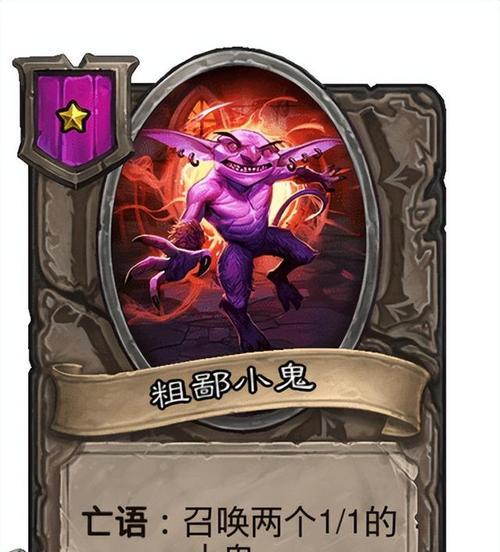 炉石乱斗詹姆斯出装攻略（从装备到技能，教你一步步打造无敌詹姆斯！）