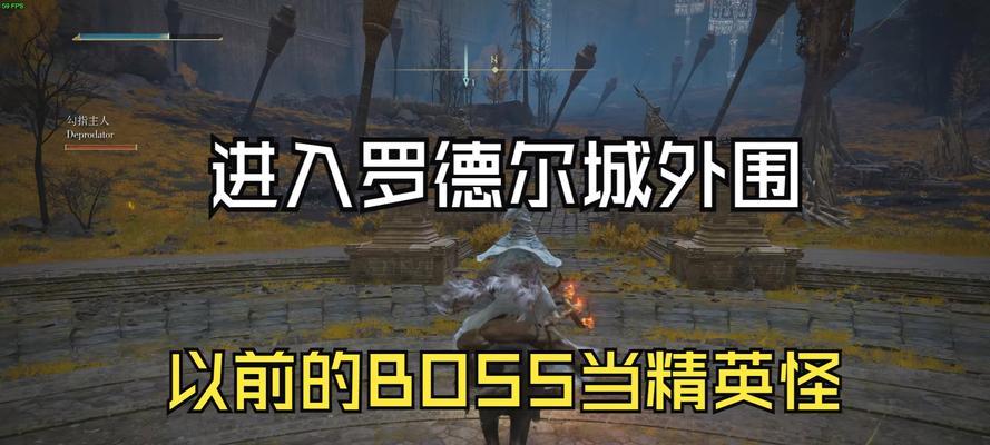 艾尔登法环全特大剑强度评测及获取方法（掌握强大武器手握无敌神器剑出天下）