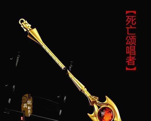 LOL死亡颂唱者出装攻略（提升游戏水平，打造无敌ADC）