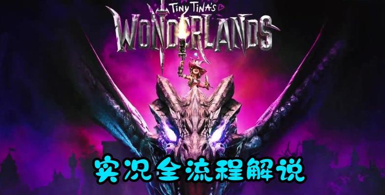 《小缇娜的奇幻之地角色创建流程详解》（从零开始打造属于你的角色）