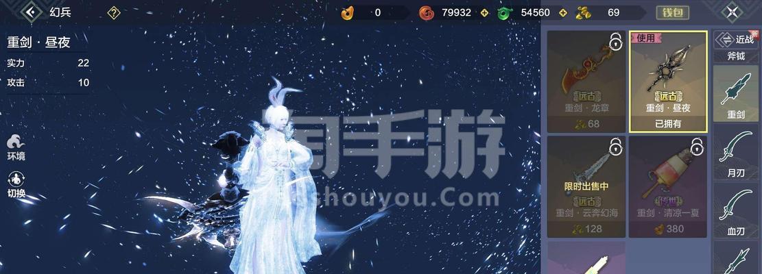妄想山海（比较QQ区与微信区，选择最适合自己的服务器平台）