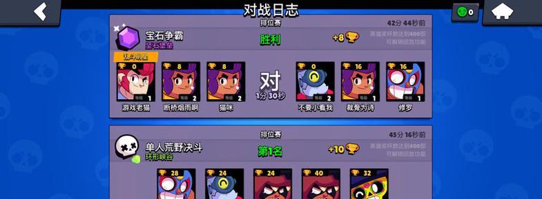 《龙之谷2》锁定模式优化（游戏操作升级，技能释放更准确！）