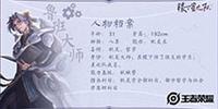 《明日之后》忠犬出装顺序攻略（一步步打造强大的忠诚伙伴，提升生存能力）