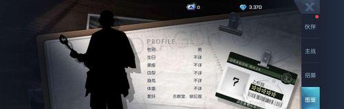 以龙族幻想为背景选择什么职业最好？（从游戏性质到个人兴趣，全面解析最适合的职业选择）